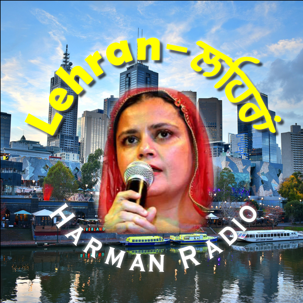 Lehran (Mon, 10 Aug 2026) episode artwork